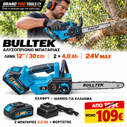BULLTEK BT-25624 Αλυσοπρίονο Μπαταρίας 12″ / 30 cm με 2 Μπαταρίες 4Ah