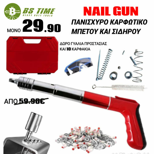 BISUTIME ΚΑΡΦΩΤΙΚΟ ΓΙΑ ΜΠΕΤΟ ΚΑΙ ΣΙΔΕΡΟ