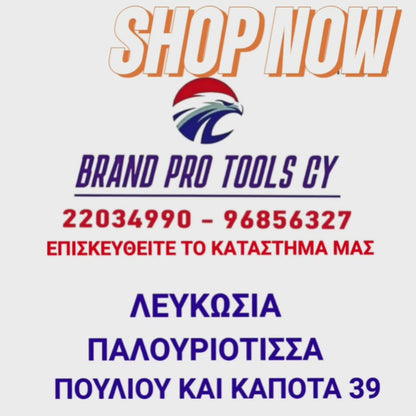 A.M.C ΣΚΑΠΤΙΚΟ ΦΡΕΖΑ ΜΕ 2 ΜΠΑΤΑΡΙΕΣ ΑΣΥΡΜΑΤΟ