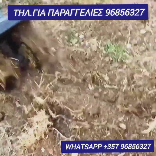 A.M.C ΣΚΑΠΤΙΚΟ ΦΡΕΖΑ ΜΕ 2 ΜΠΑΤΑΡΙΕΣ ΑΣΥΡΜΑΤΟ