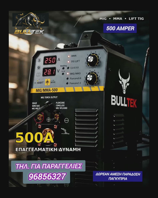 BULLTEK – WELDING PERFORMANCE 500Α MIG / MMA / LIFT TIG 3 ΣΕ 1