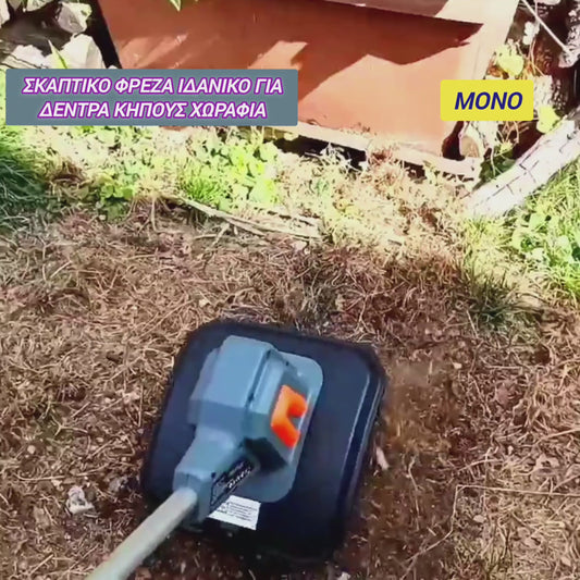 MUKINS ΣΚΑΠΤΙΚΟ ΦΡΕΖΑ ΜΕ 2 ΜΠΑΤΑΡΙΕΣ ΑΣΥΡΜΑΤΟ