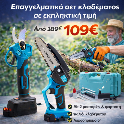 MUKINS NL6342 ΨΑΛΙΔΗ 30 mmΚΑΙ ΑΛΥΣΟΠΡΙΟΝΟ 6''