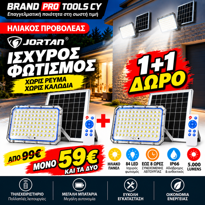 Ηλιακός Προβολέας JORTAN 84 LED – 5.000 Lumens με Τηλεχειριστήριο