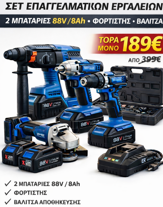 BISUTIME COMBI KIT 4 ΕΡΓΑΛΕΙΑ ΜΑΖΙ ΓΩΝΙΑΚΟΣ ΤΡΟΧΟΣ ΚΑΝΓΚΟ ΒΙΔΟΛΟΓΟΣ ΔΡΑΠΑΝΑΚΙ