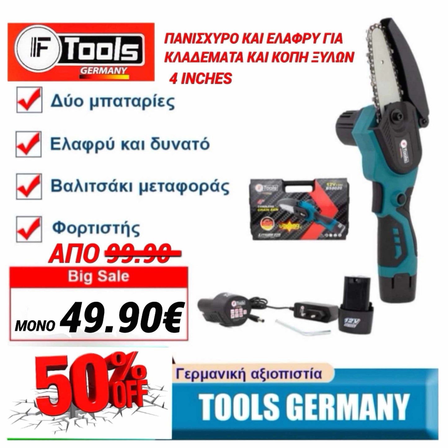 IF TOOLS 4" INCH 2 BATTERIES AND CHARGER