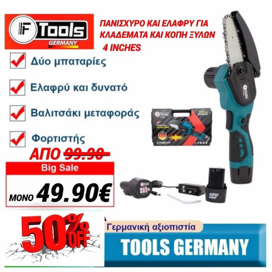 IF TOOLS 4" INCH 2 BATTERIES AND CHARGER