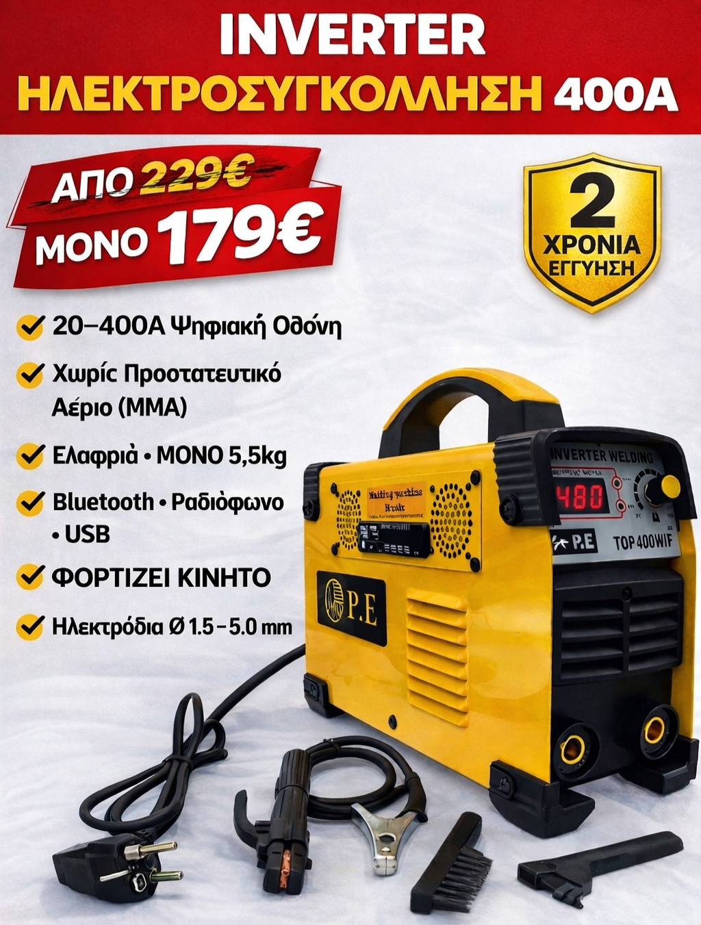 MMA WELDING MACHINE 400 AMPER