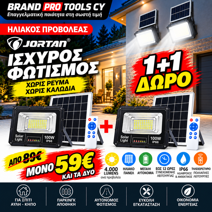 Ηλιακός Προβολέας JORTAN 100W – 4.000 Lumens – IP66 με Τηλεχειριστήριο
