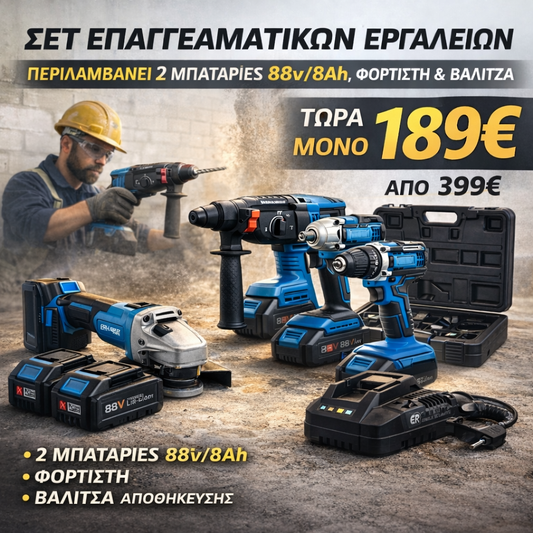 BISUTIME COMBI KIT 4 ΕΡΓΑΛΕΙΑ ΜΑΖΙ ΓΩΝΙΑΚΟΣ ΤΡΟΧΟΣ ΚΑΝΓΚΟ ΒΙΔΟΛΟΓΟΣ ΔΡΑΠΑΝΑΚΙ
