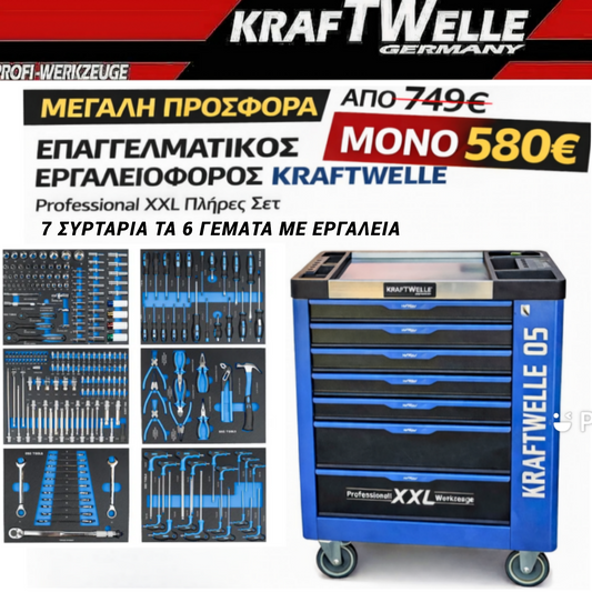 KRAFTWELLE GERMANY PROFESSIONAL TOOLS 🔧 TROLLEY XXL