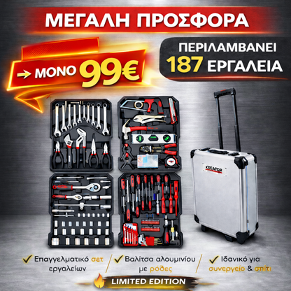 Εργαλειοθήκη 187 τεμ.