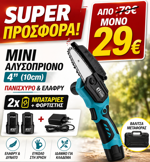 IF TOOLS 4" INCH 2 BATTERIES AND CHARGER
