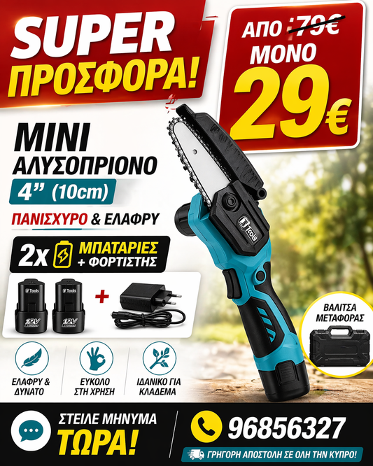 IF TOOLS 4" INCH 2 BATTERIES AND CHARGER