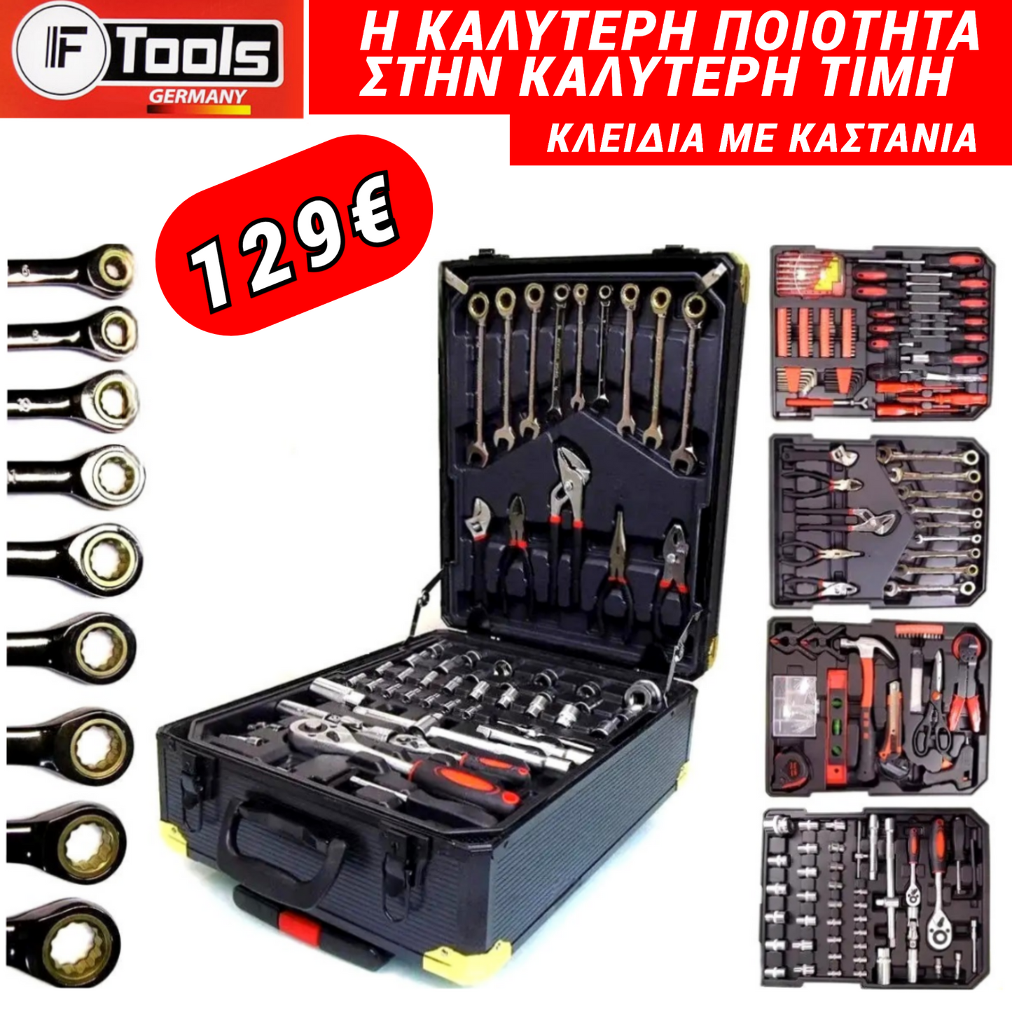 IF TOOLS 🔧 PROFESSIONAL TOOLS TROLLEY