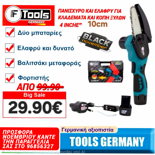 IF TOOLS 4" INCH 2 BATTERIES AND CHARGER