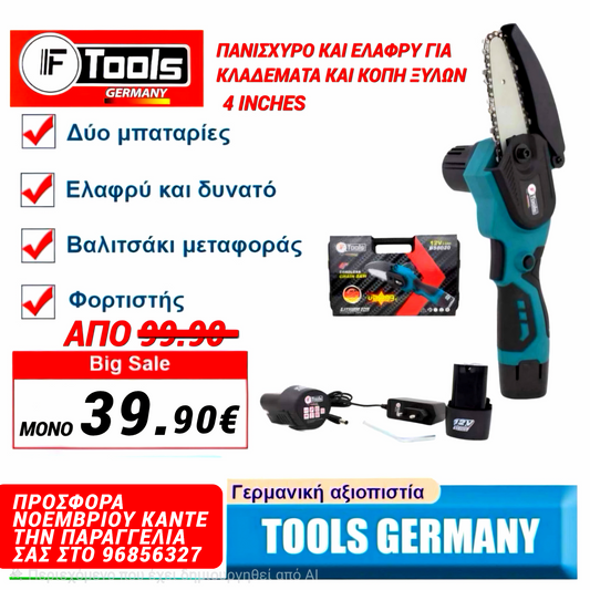 IF TOOLS 4" INCH 2 BATTERIES AND CHARGER