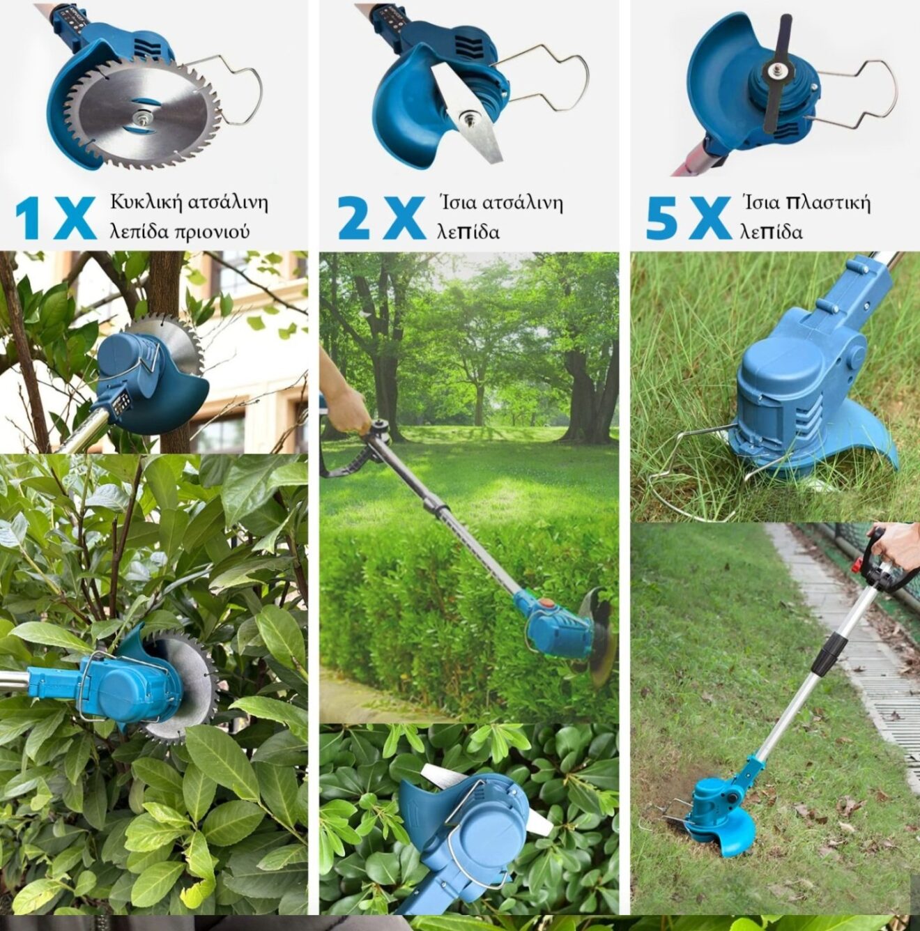 RANGERZ Πολυμηχάνημα Μπαταρίας 36V – 2 Μπαταρίες 4.0Ah & Φορτιστής